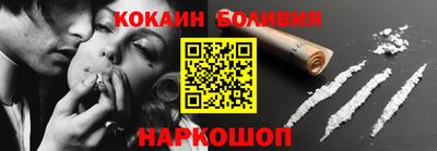 метамфетамин Коломна