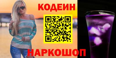 метамфетамин Коломна