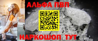 Альфа ПВП Ковров
