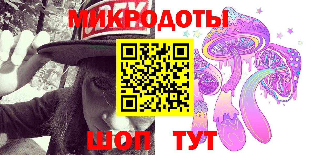 Галлюциногенные грибы Cubensis  Вход с VPN  Ртищево 