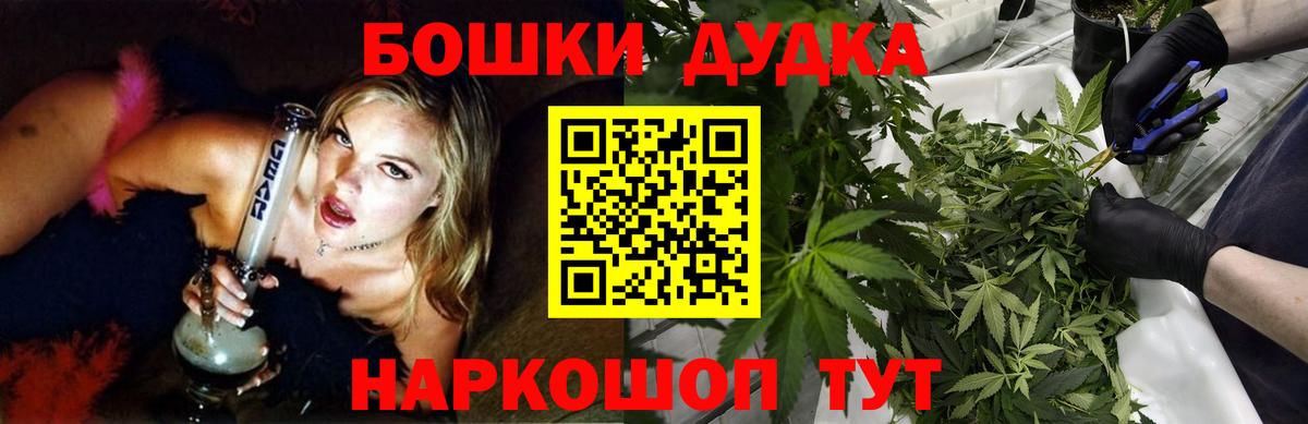 Марихуана конопля Ртищево